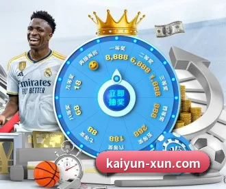 开云体育 APP（Kaiyun）