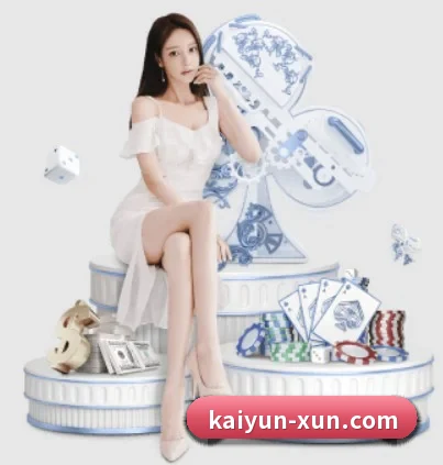 开云体育 APP（Kaiyun）