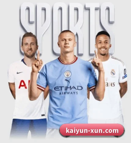 本站五个常用功能入口,赛程查询路径更短 | Kaiyun